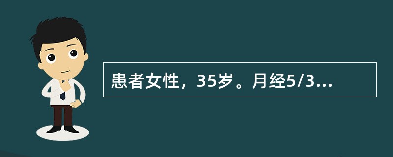 患者女性，35岁。月经5/32天，停经53天，近1周感恶心，近3天少量流血。提示:该患者查体:腹部移动性浊音阳性，后穹隆穿刺抽出不凝血5ml，G<img border="0"