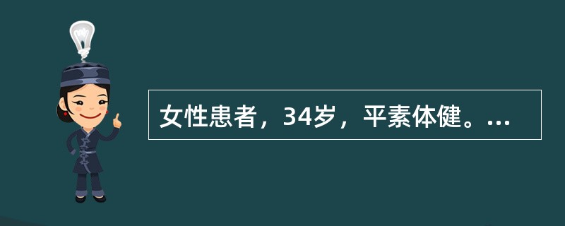 女性患者，34岁，平素体健。4年前自然分娩史，曾2次放置T形IUD，均自行脱落。现月经干净3天，要求避孕指导。放置宫内节育器术后7天，下腹痛伴阴道血性白带，有异味，T：38℃，妇科检查阴道分泌物呈血性