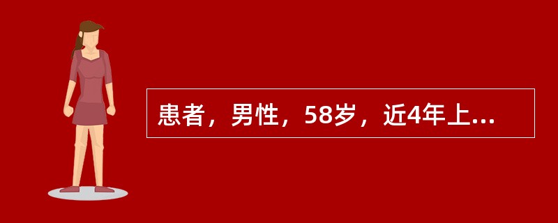 患者，男性，58岁，近4年上腹部胀闷感，消化不良，食欲减退，体重减轻。近日经胃钡餐透视、胃镜以及胃CT等检查确认为胃癌。患者童年丧母，性格克制，好压抑情绪，经常焦虑、抑郁，有吸烟史。评价问卷的效度可以
