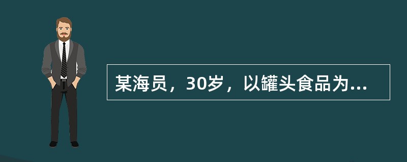 某海员，30岁，以罐头食品为主，近半月来反复牙龈出血，皮下出血从营养角度考虑缺乏哪种营养素