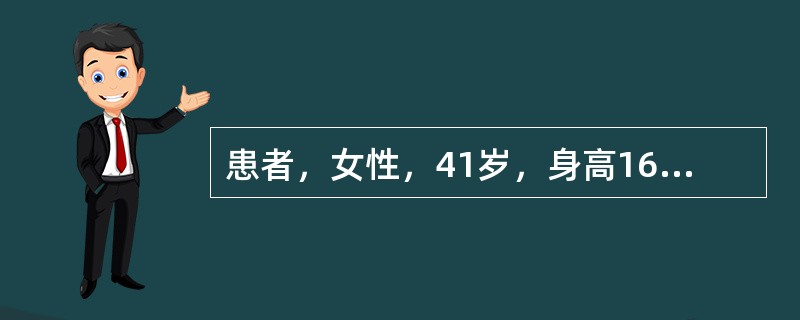 患者，女性，41岁，身高162cm，体重68kg，突发心肌梗死，急诊入院。查体：意识清，血压98/65mmHg，心率102/min。急性心肌梗死急性期采用该类饮食的目的是