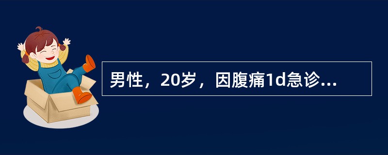 男性，20岁，因腹痛1d急诊入院，临床考虑外科急腹症，经急诊手术，确诊为绞窄性肠梗阻。若患者小肠仅切除30％，在术后过渡到经口饮食时，营养制剂的脂肪最好采用