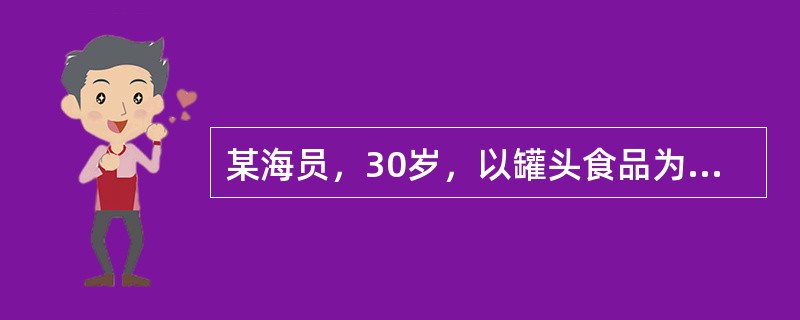 某海员，30岁，以罐头食品为主，近半月来反复牙龈出血，皮下出血补充哪种食品