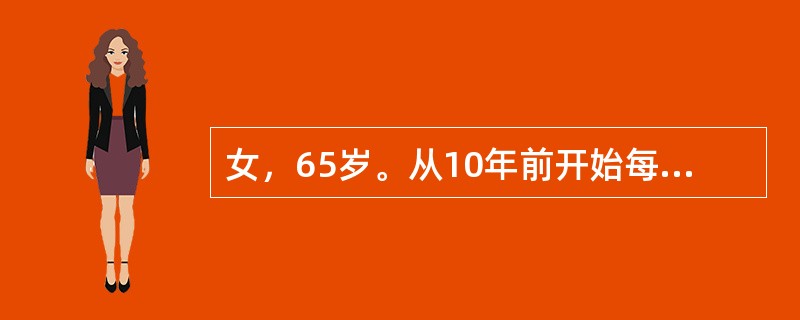 女，65岁。从10年前开始每年冬季都有咳嗽、咳痰、呼吸困难、气喘等症状。近2年加重，稍微活动就会出现气短症状，体重减轻，并有轻度贫血，吃海鲜会出现呼吸急促的症状。该患者现在每天服用茶碱药物，病情有所缓