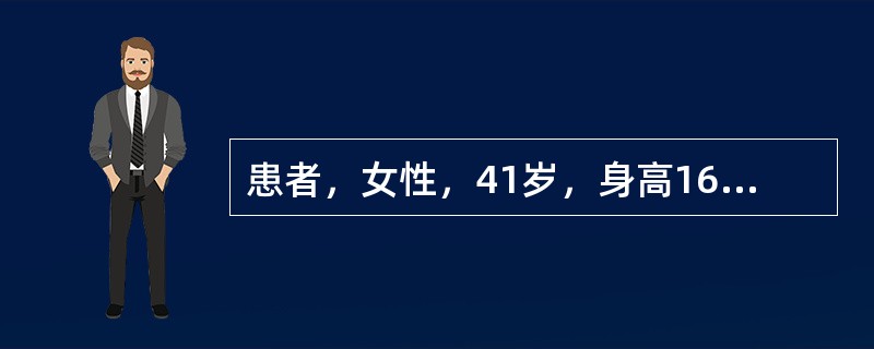 患者，女性，41岁，身高162cm，体重68kg，突发心肌梗死，急诊入院。查体：意识清，血压98/65mmHg，心率102/min。该患者的饮食医嘱应该是