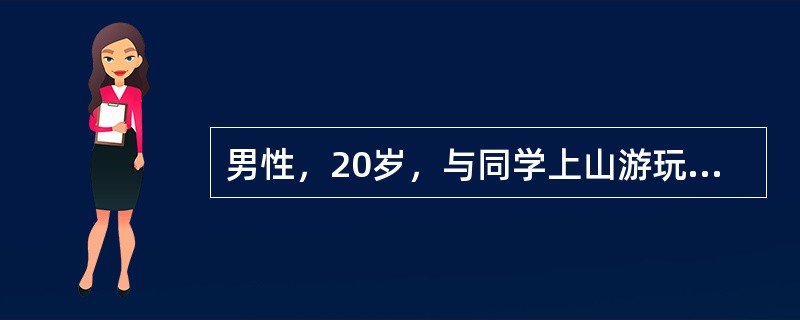 男性，20岁，与同学上山游玩，不慎被毒蛇咬伤小腿，伤口红肿疼痛同学在现场做如下处理，其中哪项不妥