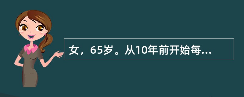 女，65岁。从10年前开始每年冬季都有咳嗽、咳痰、呼吸困难、气喘等症状。近2年加重，稍微活动就会出现气短症状，体重减轻，并有轻度贫血，吃海鲜会出现呼吸急促的症状。该患者现在每天服用茶碱药物，病情有所缓