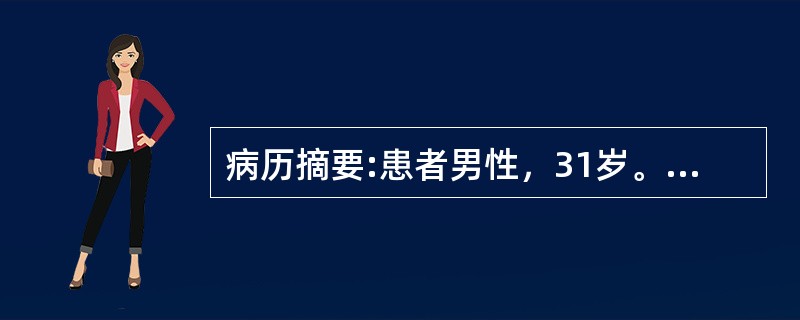 病历摘要:患者男性，31岁。2小时前在8楼工地不慎掉落，头部着地，当即不省人事，头部伤口渗血，被急送到医院。检查：T36℃，P130次/分，R10次/分，BP80/50mmHg，深度昏迷，GCS4分，