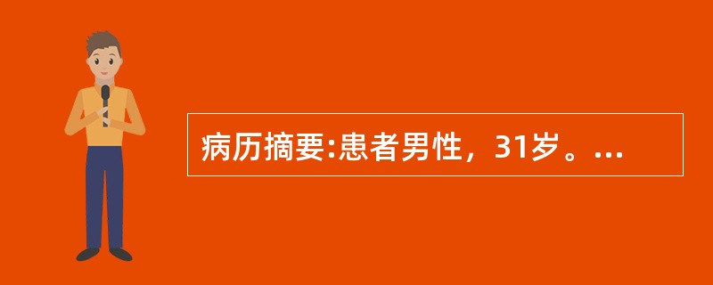 病历摘要:患者男性，31岁。2小时前在8楼工地不慎掉落，头部着地，当即不省人事，头部伤口渗血，被急送到医院。检查：T36℃，P130次/分，R10次/分，BP80/50mmHg，深度昏迷，GCS4分，