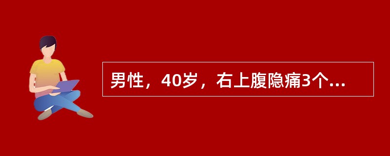 男性，40岁，右上腹隐痛3个月，消瘦3周。既往有乙型肝炎病史。体检：肝肋下未及，剑突下可及4cm，质硬，未及肿块，移动性浊音（-）。B超示左肝一4cm×5cm大小实质性占位。该病人可能出现的并发症不包