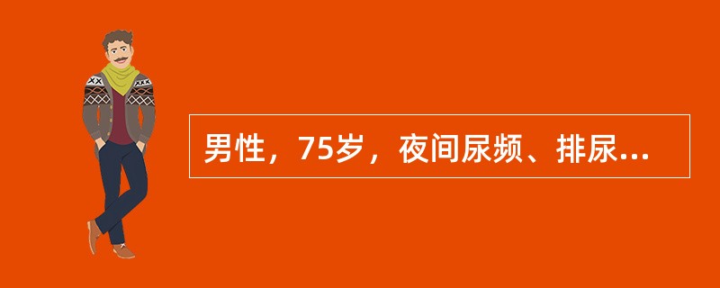 男性，75岁，夜间尿频、排尿困难6年。直肠指检查示前列腺重度增生。拟手术治疗收入院。术后第6天出现便秘，不正确的处理是