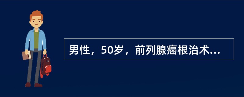 男性，50岁，前列腺癌根治术后3个月，出现勃起功能障碍(ED)。该病人使用西地那非治疗，对于药物指导不正确的是