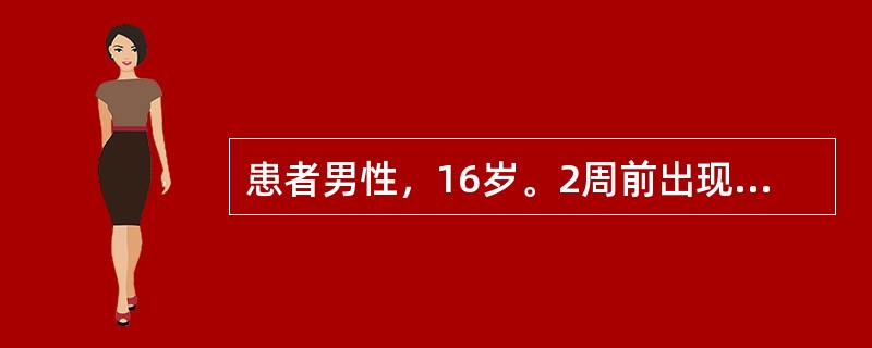 患者男性，16岁。2周前出现右膝部间歇性疼痛和肿胀，拒按，休息后不缓解，且逐渐出现轻度跛行，X线可见右股骨下段骨质破坏，边界模糊，可见COdman三角，被高度怀疑患有骨肉瘤。此时护士要告诉患者及其家属