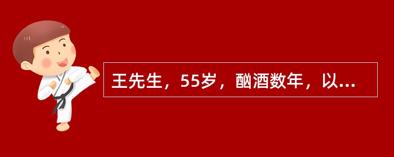 王先生，55岁，酗酒数年，以重症急性胰腺炎收入院。以下检查结果与病人诊断不符的是