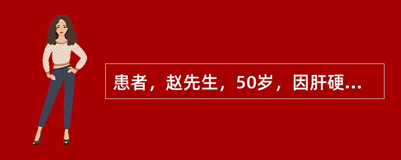 患者，赵先生，50岁，因肝硬化食道静脉曲张、腹水入院治疗。放腹水后出现精神错乱、昏睡，伴有扑翼样震颤、脑电图异常等肝昏迷表现。此时患者可能处于肝昏迷的哪一期