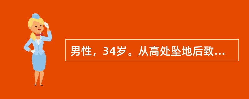 男性，34岁。从高处坠地后致伤，以"颅底骨折"收住院。检查：神志清楚，生命体征正常，右耳后有皮下瘀斑，右耳道流出淡血性液体，有听力下降，嘴角向左侧歪。CT示颅内少量积气。该病人伤后