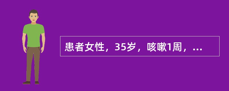 患者女性，35岁，咳嗽1周，近2日咯血数次，每次咯血量不等，最多一次达300ml，体检左侧肺上部呼吸音减弱，病人精神紧张。该病人目前最主要的护理诊断是