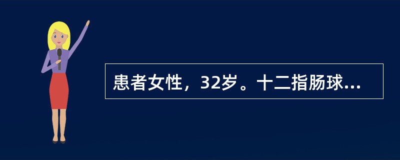 患者女性，32岁。十二指肠球部溃疡并发瘢痕性幽门梗阻，反复呕吐宿食，消瘦，皮肤干燥，弹性下降。经术前准备，拟在硬膜外麻醉下行胃大部切除术。术前需为患者做的特殊准备是