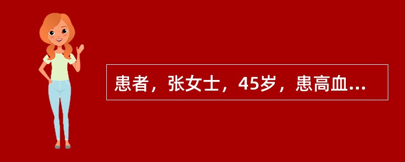 患者，张女士，45岁，患高血压15年，昨天与人争吵后突然倒地昏迷。查体有一侧上下肢瘫痪，口角歪斜。脑CT示小脑出血血肿20ml左右，侧脑室有扩大征象，采取何种措施最合适