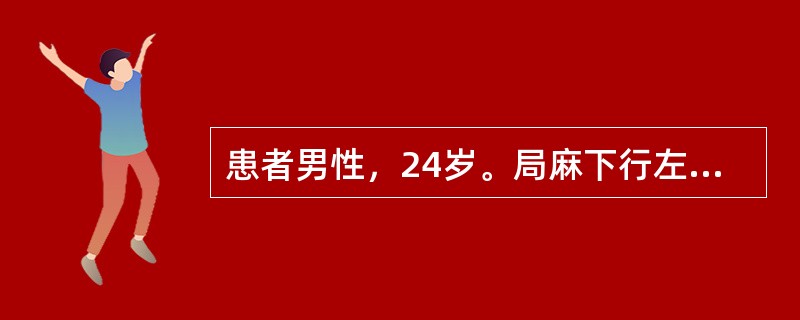 患者男性，24岁。局麻下行左肘部残留异物取出术，1%利多卡因局麻注射5ml时患者即出现面色苍白、心悸、气短、烦躁不安。若该患者随后出现惊厥，应使用药物