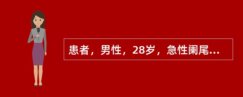 患者，男性，28岁，急性阑尾炎行阑尾切除术后6天，T38.9℃，排便次数增多，有里急后重感，无其他主诉。该患者应首先考虑的是