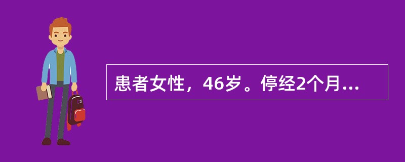 患者女性，46岁。停经2个月，出现阵发性的潮热、出汗，伴有夜间睡眠不佳等症状。该患者最可能的诊断是