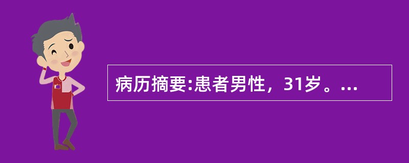 病历摘要:患者男性，31岁。2小时前在8楼工地不慎掉落，头部着地，当即不省人事，头部伤口渗血，被急送到医院。检查：T36℃，P130次/分，R10次/分，BP80/50mmHg，深度昏迷，GCS4分，