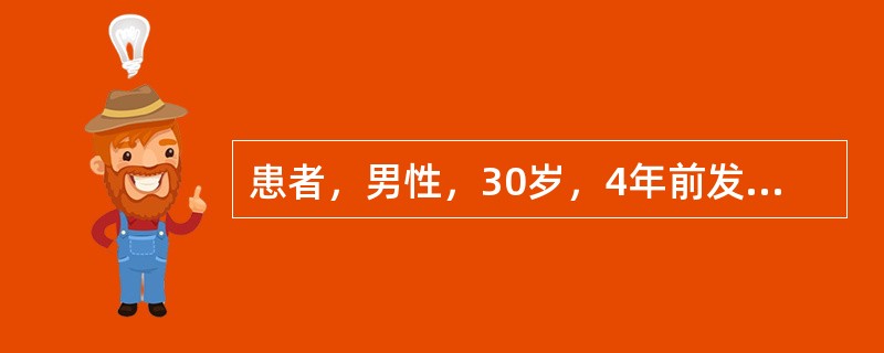 患者，男性，30岁，4年前发现HBsAg(+)。ALT偶尔增高，近2年来ALT增高持续时间延长，正常时期缩短。近2个月来感乏力，食欲差，体格检查巩膜无明显黄染，未见蜘蛛痣及肝掌，ALT180U/L。该