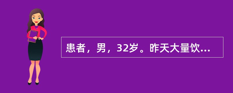 患者，男，32岁。昨天大量饮酒后上腹剧烈疼痛。并向腰部放射伴阵发加剧，T38℃，BP70/50mmHg。如疑是急性胰腺炎，如何化验