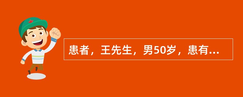 患者，王先生，男50岁，患有慢性支气管炎20年，入院后进行纤维支气管镜检查。支气管纤维镜检查的目的有