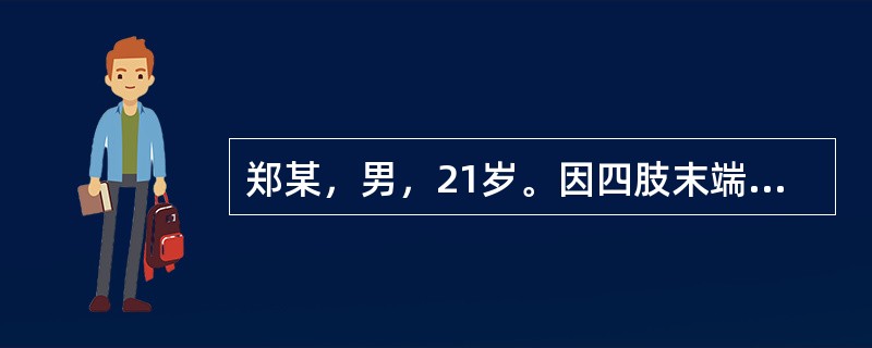 郑某，男，21岁。因四肢末端麻木无力3天入院。入院前一周有感冒病史，入院第2天出现四肢完全性下运动神经元瘫痪，呼吸困难，双眼闭合不全，面无表情，吞咽困难，伴构音障碍。该病人最可能的医疗诊断为()