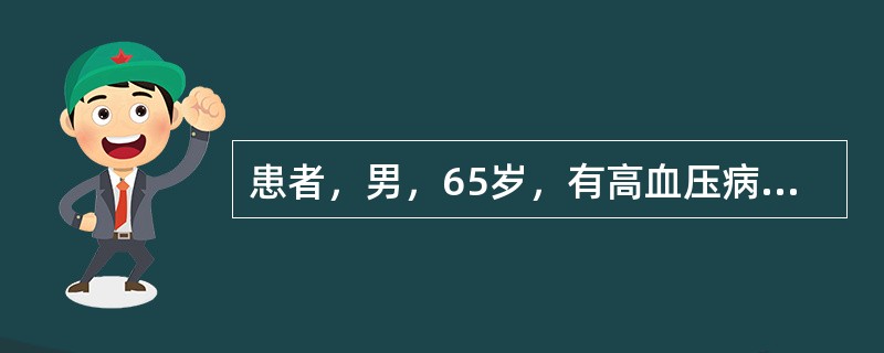 患者，男，65岁，有高血压病史30年，并有糖尿病史10年，有长期吸烟史。因情绪激动出现昏睡，呼之不醒，即送医院急诊。体检：患者意识不清，瞳孔缩小，双眼凝视一侧，右侧肢体偏瘫，血压160/90mmHg，