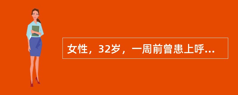 女性，32岁，一周前曾患上呼吸道感染，进行性四肢无力3天，呛咳1天。体检：神清，双侧提腭差，咽反射消失，颈软，四肢肌张力低，腱反射（－），双侧肘膝以下针刺觉减退，跖反射无反应，凯尔尼格征阳性。应立即采