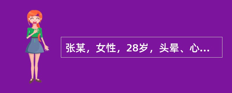 张某，女性，28岁，头晕、心悸、齿龈出血、月经量过多半年余，曾在当地服止血药治疗未愈。近一周因呼吸道感染伴发热、齿龈出血加重来门诊检查，诊断为再生障碍性贫血。张某经雄激素治疗后，首先升高的是