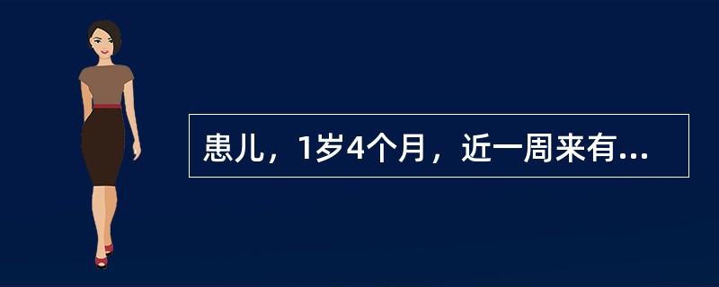 患儿，1岁4个月，近一周来有抽搐发作，共3～4次，体检智力发育差，不能独坐，表情呆滞，头发黄皮肤白，尿及汗液有鼠臭味。诊断考虑