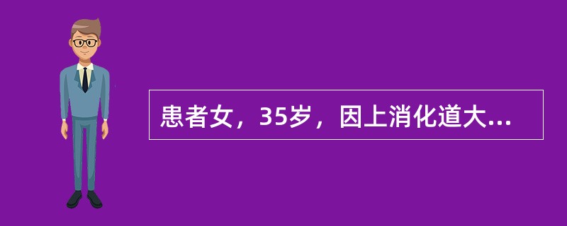 患者女，35岁，因上消化道大出血急诊入院治疗，入院时意识清醒，因失血过多，需要马上输血治疗。因为宗教信仰，患者拒绝输血，主管护士立即将患者“拒绝输血”的情况向主管医师汇报，当主管护士与医师再次评估患者