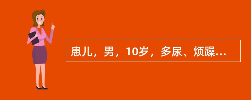 患儿，男，10岁，多尿、烦躁、消瘦2周，实验室检查：尿糖阳性，空腹血糖增高，OGTT试验异常，确诊为Ⅰ型糖尿病。患儿肺部感染治愈，酮症消失，可以出院，护士的出院指导正确的是