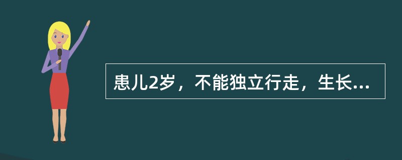 患儿2岁，不能独立行走，生长发育落后，通贯手，鼻梁低，唇厚舌大，不会叫爸爸妈妈。最可能的诊断考虑为