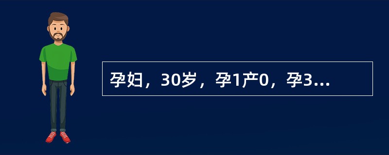 孕妇，30岁，孕1产0，孕36周，身高148cm，孕前体重52kg，BMI=23.73，孕期按要求常规产检，血压正常，血糖正常，B超提示胎儿大小与孕周相符，估计胎儿体重2500g，孕妇现在体重59kg