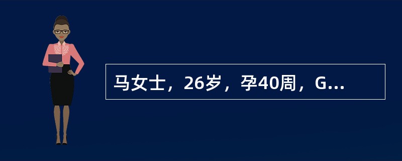 马女士，26岁，孕40周，G1P0，宫口开全2h，胎头棘下2cm，宫缩较前减弱，胎膜已破，胎心120次／分，产妇一般情况较好。此时应采取哪种分娩方式最好