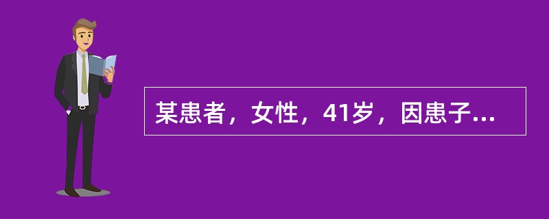 某患者，女性，41岁，因患子宫颈癌行根治术。护士术前1日为她做的术前准备，其中不包括