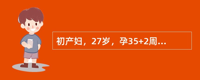 初产妇，27岁，孕35+2周，先兆子痫。今晨突发腹痛，6小时后胎心消失，宫底明显升高，子宫强硬，有压痛，宫缩间歇子宫不能完全放松，重度贫血貌，阴道少量出血，宫口开1cm，头先露。该孕妇抽搐的主要病理变