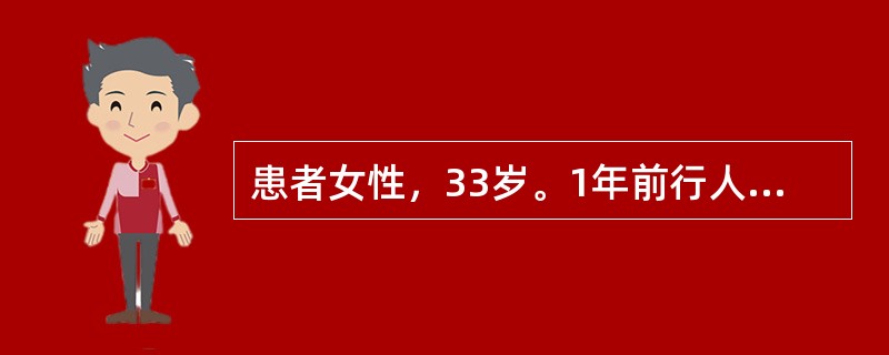 患者女性，33岁。1年前行人工流产后出现月经失调，拟诊为黄体萎缩不全。为支持诊断，下一步首先应行