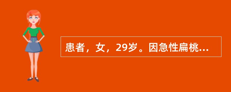 患者，女，29岁。因急性扁桃体炎，需青霉素400万单位加入0.9%的生理盐水250ml中静脉滴注，每天2次。上午8时30分开始输液，现每分钟60滴，滴系数为15，估计何时滴完()