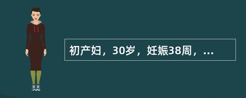 初产妇，30岁，妊娠38周，侧切自然分娩一健康男婴，胎盘正常娩出。产后1h发现产妇面色苍白，出冷汗，阴道流血量较多，主诉头晕、心悸和口渴。BP90/50mmHg，P120次/分，既往有血小板减少症，无