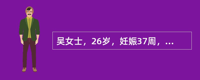 吴女士，26岁，妊娠37周，患心脏病。钳产娩出一活女婴，心功能Ⅲ级。病人要求绝育术，告之进行时间可在产后