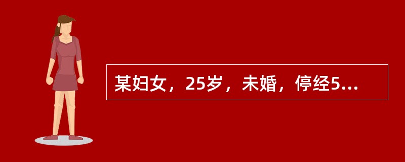 某妇女，25岁，未婚，停经56天诊断为早孕，行吸宫术。术中出现面色苍白、出冷汗、头晕、胸闷、呕吐、血压下降等表现。该妇女可能出现