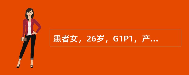 患者女，26岁，G1P1，产后第1天，自己能在腹部触及子宫，呈球形，质硬，询问护士是否正常。护士在给她讲解关于子宫复旧的一般过程时正确的有