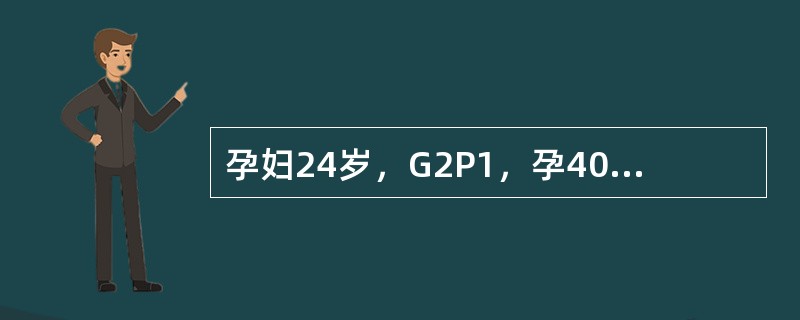 孕妇24岁，G2P1，孕40周，破水14小时，有规律宫缩10小时，胎儿手脱出阴道口来院。检查：产妇神志清，痛苦面容。腹痛拒按，烦躁不安。脉搏、呼吸快，胎心不清，约160次／分。对该孕妇的最佳处理措施是