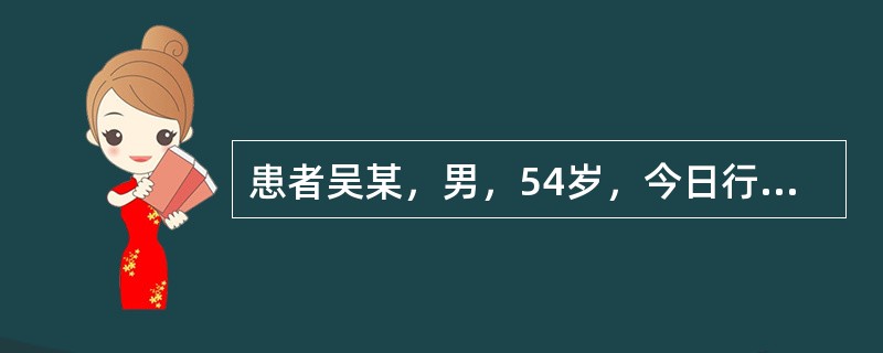 患者吴某，男，54岁，今日行胃大部切除术。为减轻病人伤口疼痛，医嘱：哌替啶50mgimq6hprn。在执行这项医嘱时，护士做法不正确的是